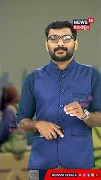 Gulfൽ ഇത് അസാധാരണ സാഹചര്യം! Job losses, Nationalisation, യുദ്ധഭീതി! അറിയണം ഈ യാഥാർത്ഥ്യങ്ങൾ! 4K|N18G