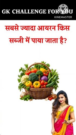 Top 20 Gk Questions🤔💥||GK Question ✍️|GK Question and Answer #gk #bkgkstudy #gkfacts #gkinhindi