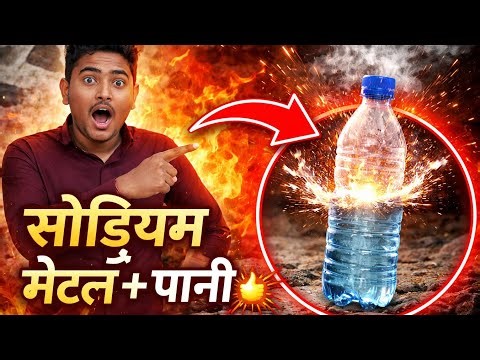Sodium Metal + Water Bottle 💥 Explosive Reaction! | Crazy Science Experiment