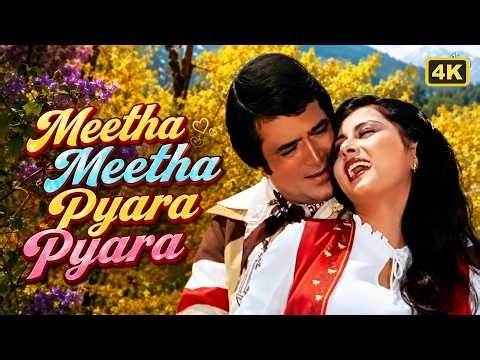 Pyar Ka Dard Hai Meetha Meetha Pyara Pyara (4K) Rajesh Khanna & Poonam | Asha Bhosle & Kishore Kumar