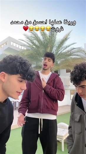 Yosef Jo's Performance vs. Mohamed Tharwat