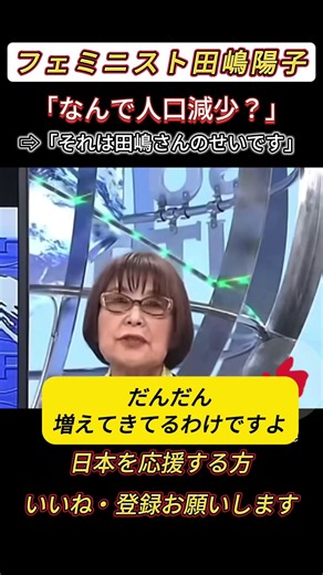 女性の社会進出をめぐる壮絶バトル #竹田恒泰 #ビジネス #そこまで言って委員会