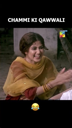 Chammi Ki Qawali..! 😂 #aangan #sajalaly #ahadrazamir #ahsankhan