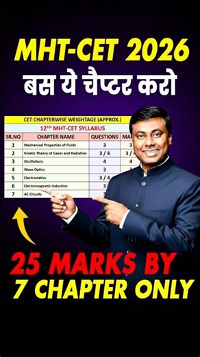 MHT-CET 2026 Physics | Sirf 7 Chapter Se 25+ Marks | Mukesh sir #mhtcet2026