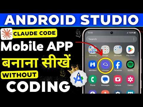 Build a Private Browser App in 10 Minutes (No Code) | Android Studio Tutorial