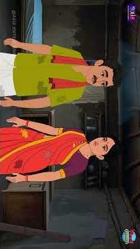 Gaon Ki kahani #cartoon #comedy #funny #kahani #shorts #moralstories #hindistories #animation