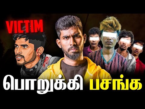 போதை vs தமிழ்நாடு - திருத்தணி issue #a2darmy #a2d