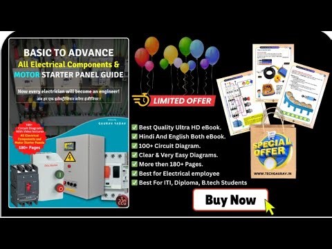 Book on Electrical Drawing| How to Read Electrical Drawing| How to Select Electrical Components