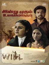 Will (2025) Tamil Full Movie Watch Online Free | MovieRulz