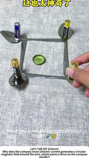 Battery Magnetic Field Experiment – See Electricity Become Magnetism 🧲🔋