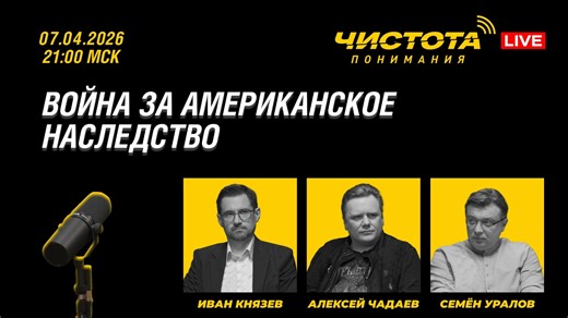 ������� ��������� LIVE // ����� �� ������������ ���������� � ����� �� ������� ���������