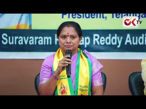 Meet The Press | Kalvakuntla Kavitha | TRS Party #oktv