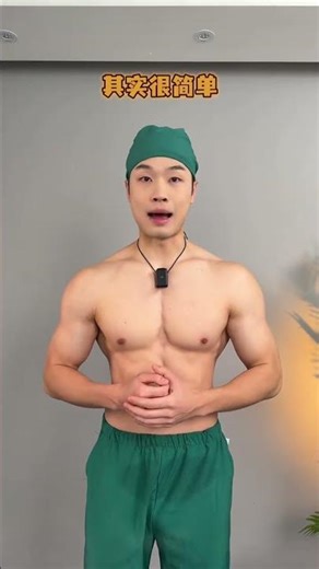 A ble chin can affect one s temperament#Cervical vertebrae#Cervical pillow#phubber#Double