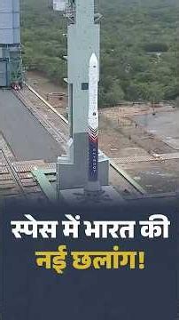 Vikram-1 Launch LIVE : भारत का पहला Private Orbital Rocket तैयार | Mission Aagaman