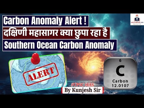 Carbon Anomaly Alert: What Is the Southern Ocean Hiding?