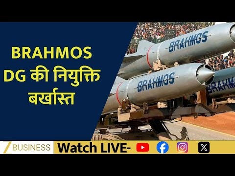 Big Decision By CAT On BrahMos DG Appointment Cancelled