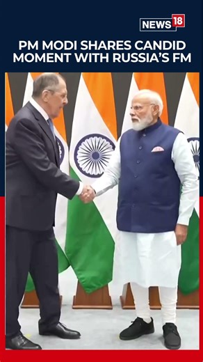PM Modi Shares Warm Moment With Sergey Lavrov At BRICS Meet Amid Global Geopolitical Shifts | N18S