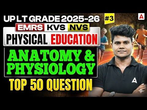 UP LT Grade /EMRS /KVS/ NVS 2025 Physical Education Anatomy & Physiology Top 50 Question By Monu Sir