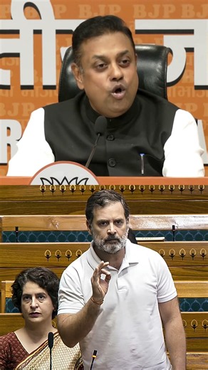 Watch: BJP's Sambit Patra's 'Chinese Robot' Jibe At Rahul Gandhi Goes Viral #shorts