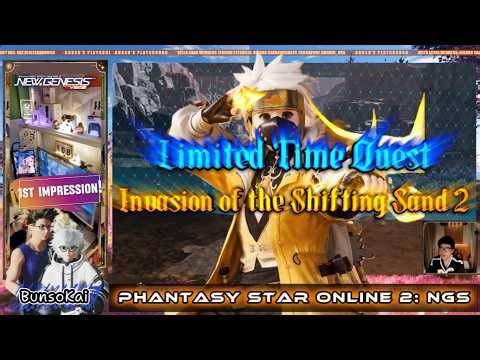 PSO2NGS [Live Highlights]: Invasion of the Shifting Sand Part 2 | 幻砂の進攻戦 | Te/Fi/B #pso2ngs