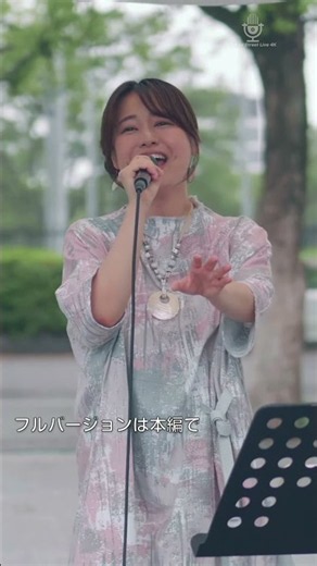【 歌うま 】 カラオケ100点ねえさんが代々木に！ Mela! / 緑黄色社会（ covered by 柳光絵 ）GMO渋谷エンタメ祭 🎧推奨 高音質 #歌うま