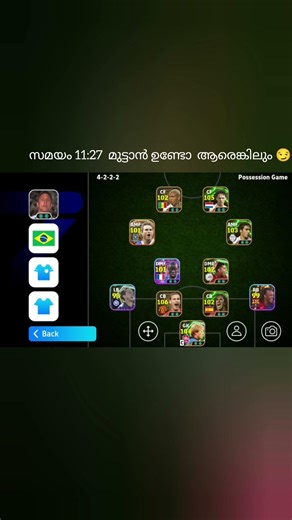 #efootball #shorts #konami മുട്ടാൻ ഉണ്ടോ 🔥📈