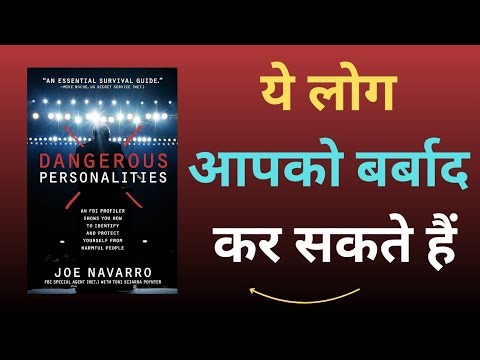 How to Identify Dangerous People (FBI Profiler Guide)