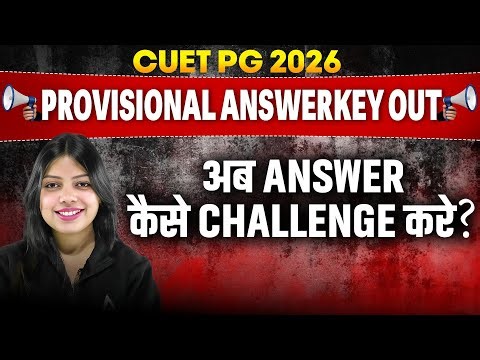 CUET PG Political Science 2026 | Complete Analysis & Expected Cutoff