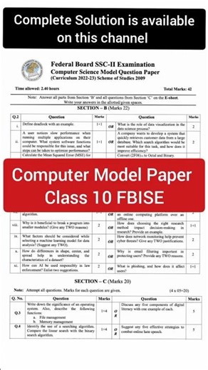 Class 10 computer model paper solution fbise / 10th computer solved model paper / the problem solver