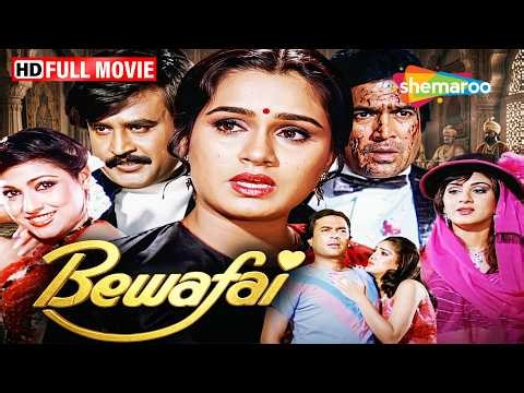 Bewafai (1985) Full Movie | Rajesh Khanna, Rajinikanth & Tina Munim