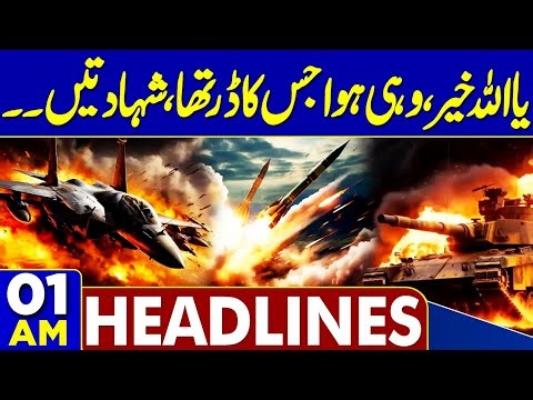 Horrible Attack Late Night | PIA Privatization Successful | 01AM Headlines