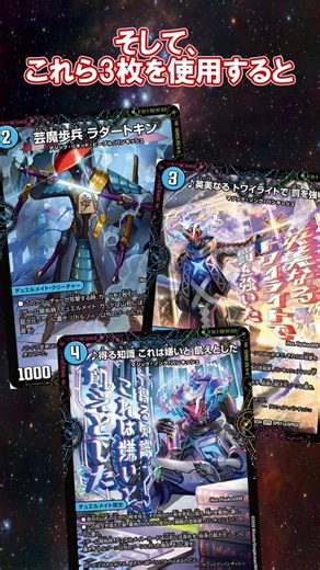 【デュエマ】パンドラ・ウォーズ注目カード紹介①【デュエル・マスターズ】 #デュエマ #デュエルマスターズ #戦略の芸術家バンキッシュ #shorts