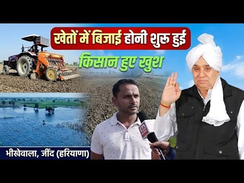 जब डूब गया था पूरा गाँव भीखेवाला, जींद (हरियाणा) तब रक्षक बनकर आए संत रामपाल जी महाराज Ground Report