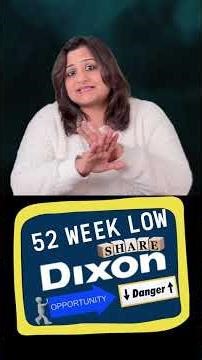 Dixon Technologies at 52-Week Low | Is This a Buy Opportunity or a Trap? | Smart Investor Guide