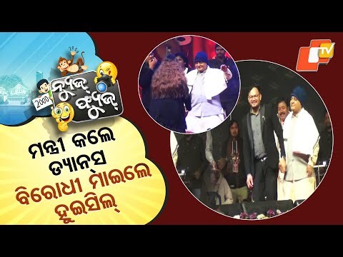 News Fuse 24 DEC 2025