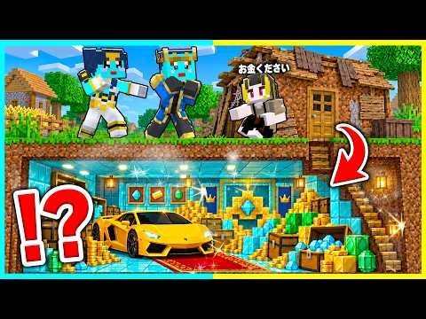 貧乏なフリをしてドッキリ仕掛けてみたｗｗ 【まいくら / マインクラフト】