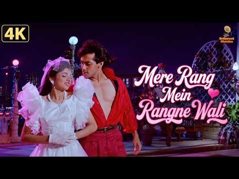 Mere Rang Mein Rangne Wali | Salman Khan | Maine Pyar Kiya | Timeless 4K Love Song