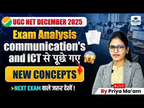 UGC NET Paper 1 Analysis Dec 2025 | Communication & ICT Questions | UGC NET Paper 1 Exam Analysis