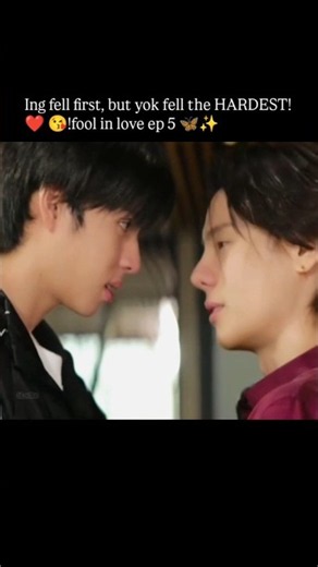 👀❣️Ing fell first, but Yok fell HARDER! ❤️‍🔥😘 | Fool in Love EP. 5 #FoolInLove #BLEdits #BL