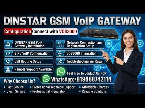 Dinstar GSM VoIP Gateway Connect With VOS3000 | Complete Setup & Configuration in Hindi #dinstar