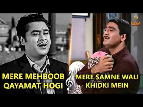Mere Mehboob Qayamat Hogi x Mere Samne Wali Khidki Mein | Old Is Gold | Kishore Kumar Hit Fusion