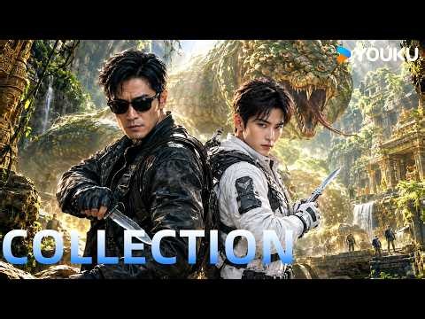 ENGSUB【重启之深渊疑冢&重启之蛇骨佛蜕 Reunion Collection】黑眼镜解雨臣组队深入邪性地宫，血战远古巨兽，一口气看完合集！| 惊悚/冒险 | YOUKU MOVIE | 优酷电影