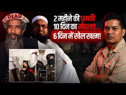 Amir Hamza पर हमला ? लाहौर में Unknown Men ने भू*ना | Pakistan | Lucky Bisht