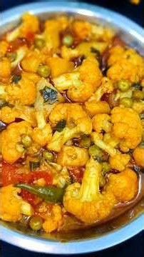 Delicious Aloo Gobhi Matar Ki Sabji Recipe #shorts #aloogosht #aloogobisabji #recipe