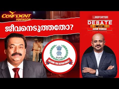 ജീവനെടുത്തതോ? | DEBATE WITH ARUN KUMAR