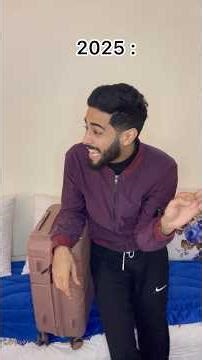 هاد العام الجديد غادي تزها فيه😂🎉 #ضحك