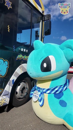 Pokémon Shorts - Lapras in Miyagi PART 2 - #PokemonFunVideo #PokemonKidsTV​