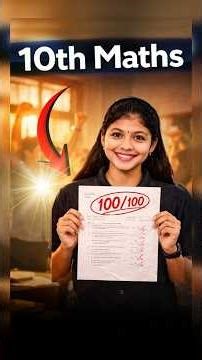 10th Maths How to Score Centum ? Public Exam Final Important questions 2026 | shravanee Ma'am