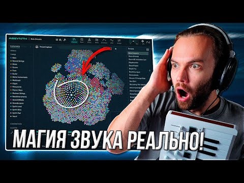 THIS SYNTH HAS EVERYTHING for BEATS and SOUNDTRACKS - ABSYNTH 6 at FL STUDIO