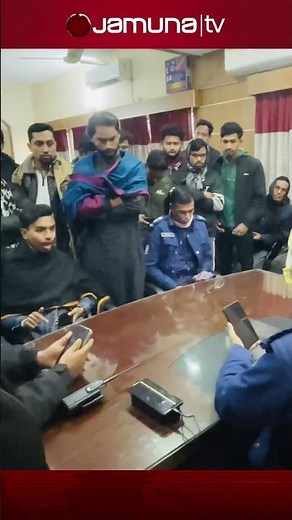 ওসির সঙ্গে বাকবিতণ্ডায় হবিগঞ্জের বৈছাআ নেতা মাহদী হাসান #habiganjnews #oc #bdpolice #jamunatv